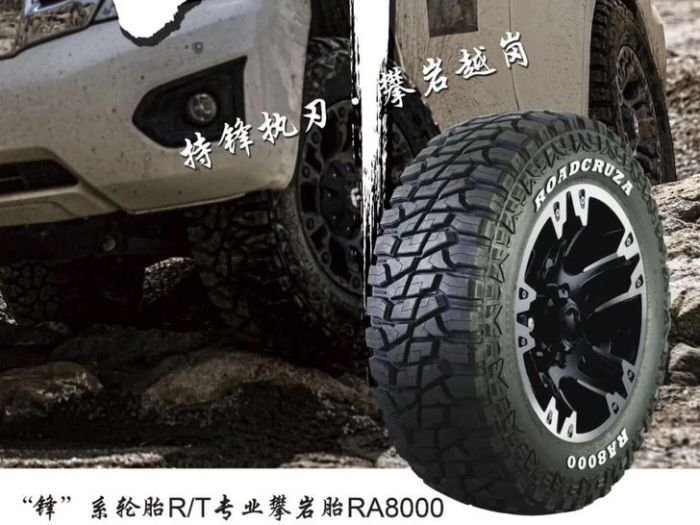 Roadcruza RA8000 LT285/70R17