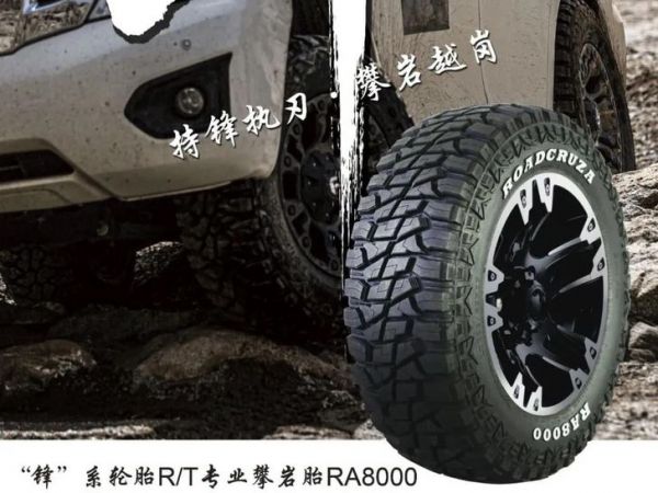 Roadcruza RA8000 LT265/60R18
